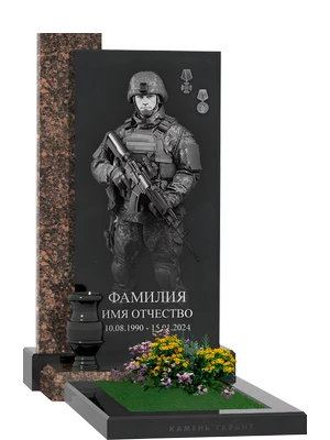 Памятник с художественным изображением военнослужащего.